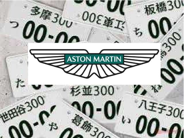 Aston Martin Vantage 2022