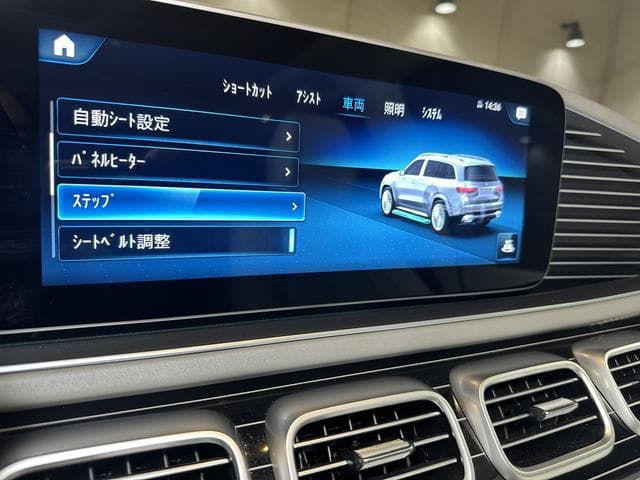 Mercedes-Maybach GLS600 2022