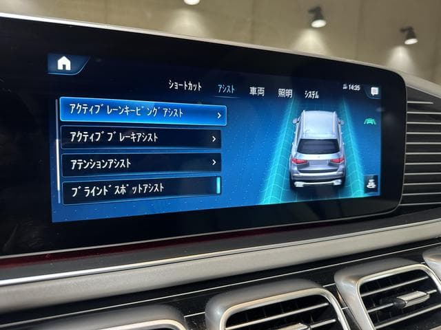 Mercedes-Maybach GLS600 2022
