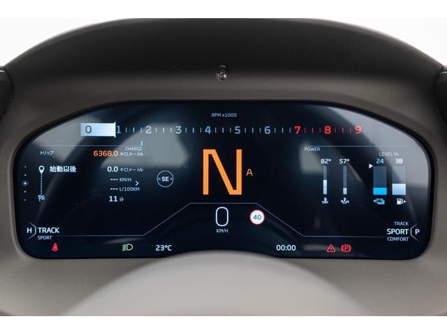 McLaren Artura 2023