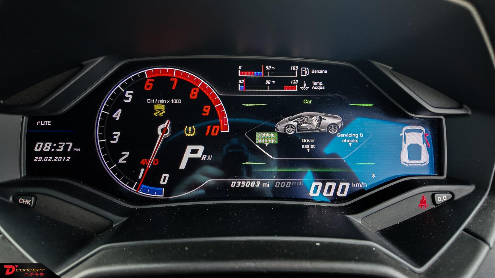 Lamborghini Huracan LP610-4 2015