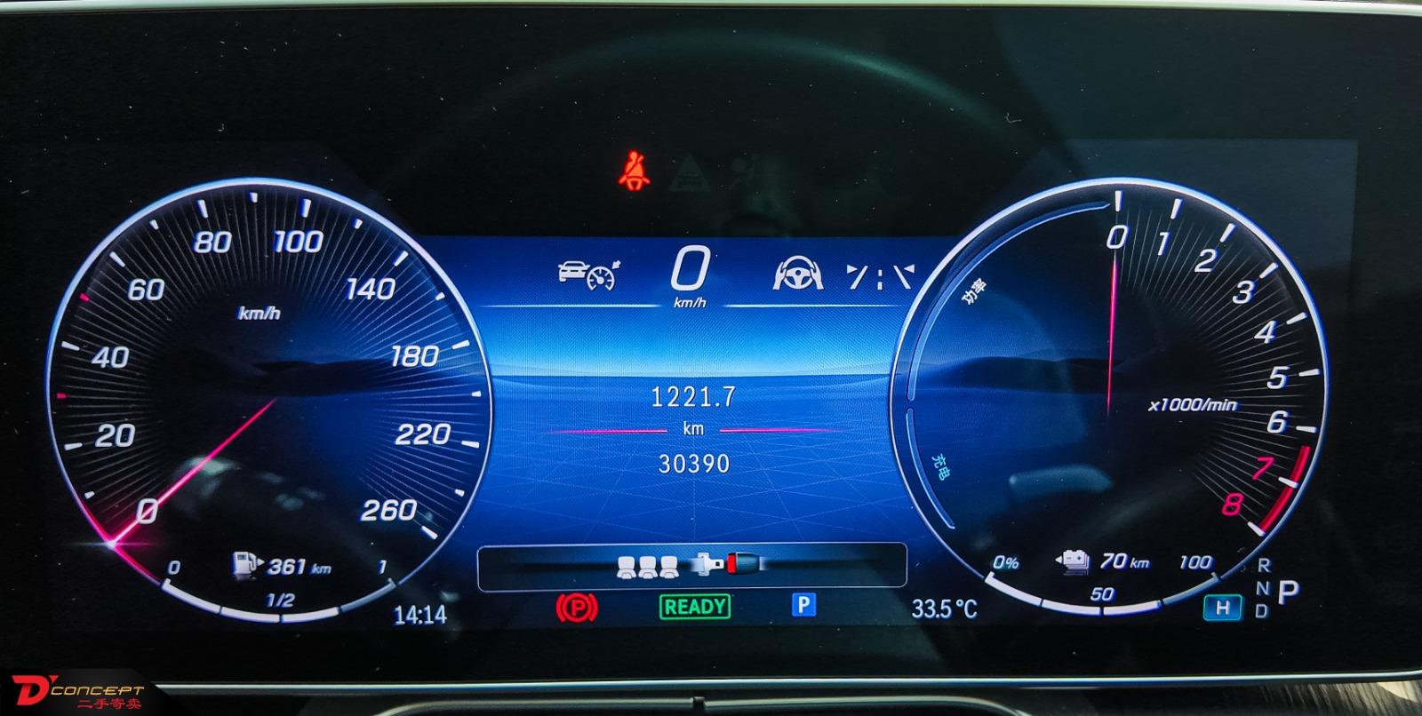 Mercedes-Benz S580e Local 2022