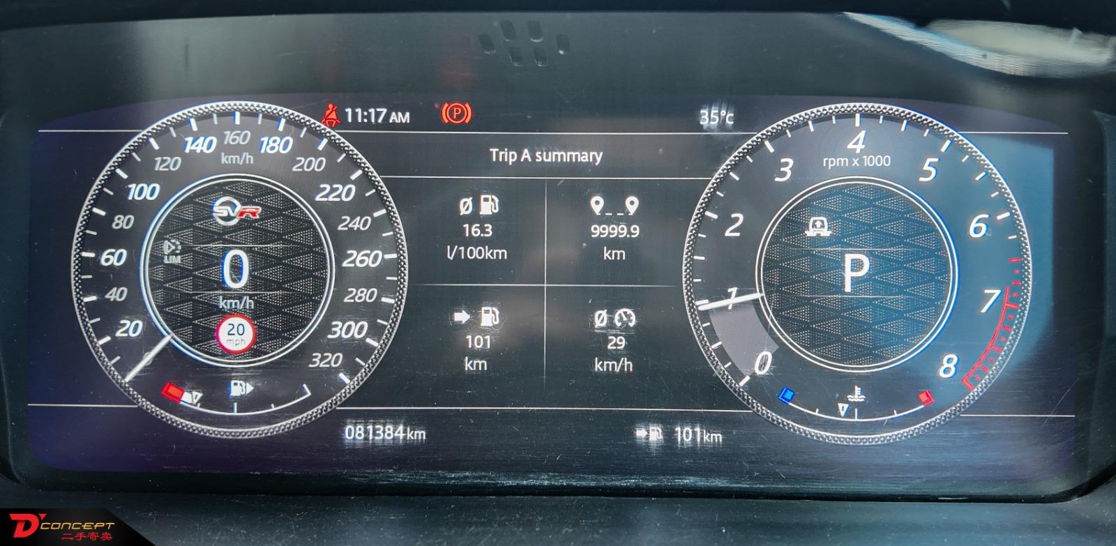 Land Rover Range Rover Sport SVR 5.0L 2018