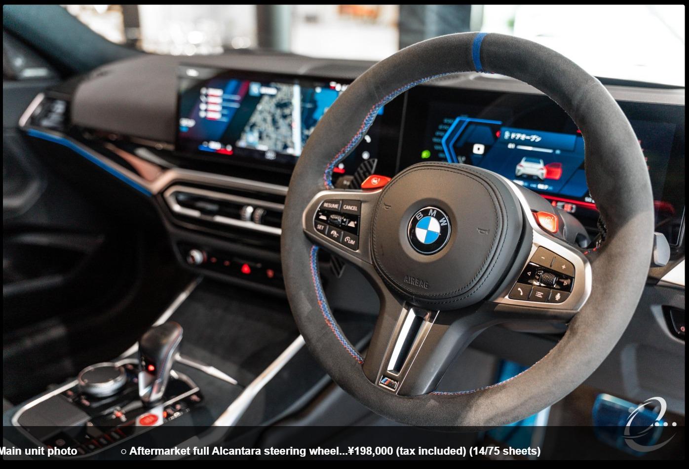 BMW M2 HIGHLINE RECARO SEAT MANY CARBON 2024