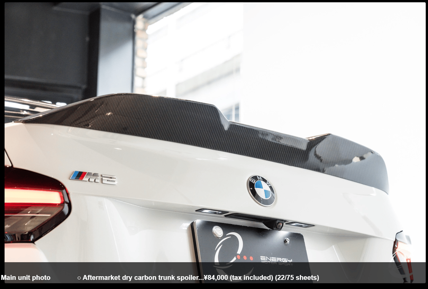 BMW M2 HIGHLINE RECARO SEAT MANY CARBON 2024