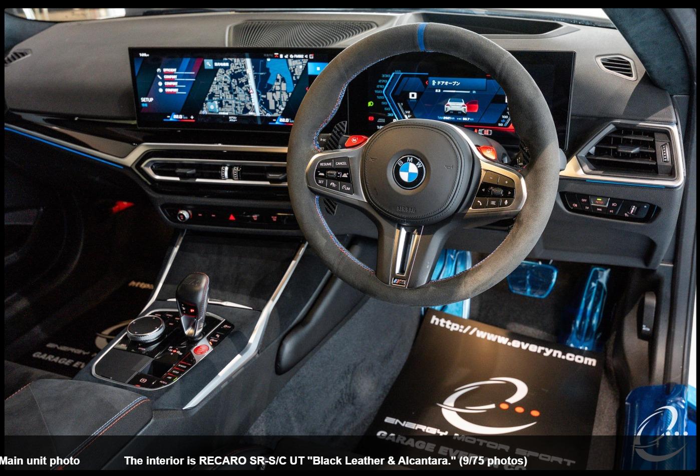 BMW M2 HIGHLINE RECARO SEAT MANY CARBON 2024