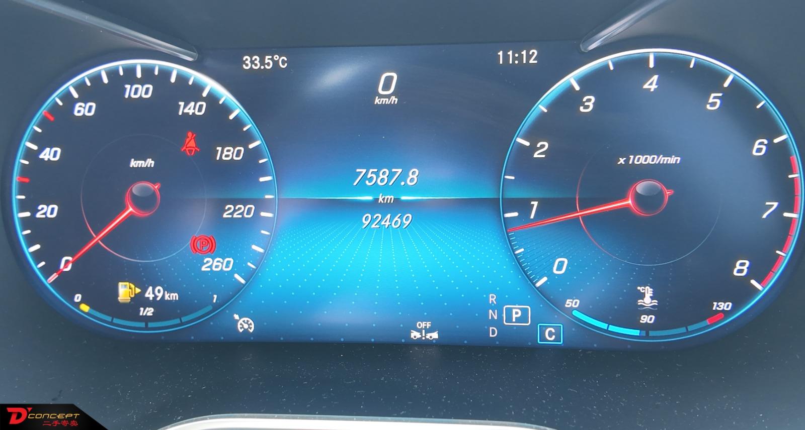 Mercedes-Benz Mercedes C300 Local 2019