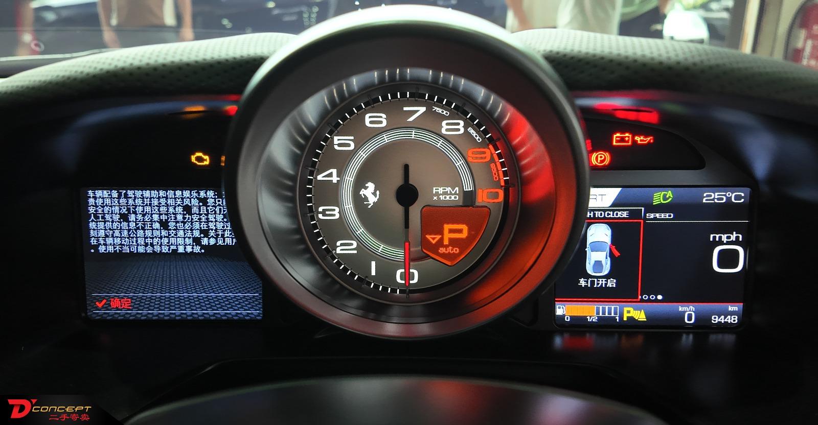 Ferrari 812 Superfast 2020