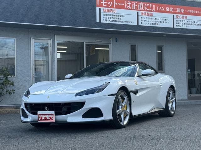 Ferrari Portofino M 2023