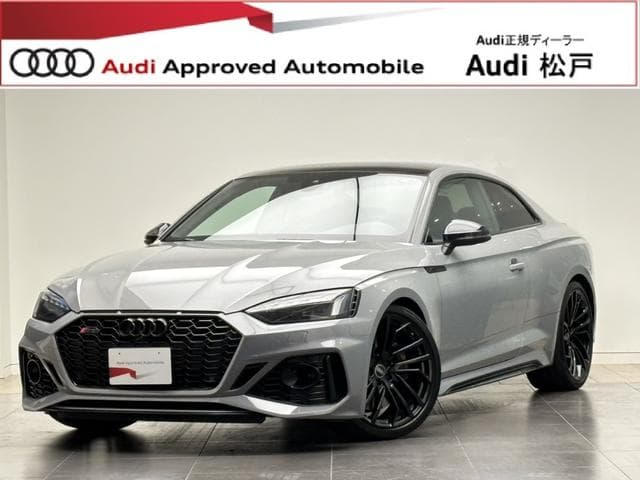 Audi RS5 2022