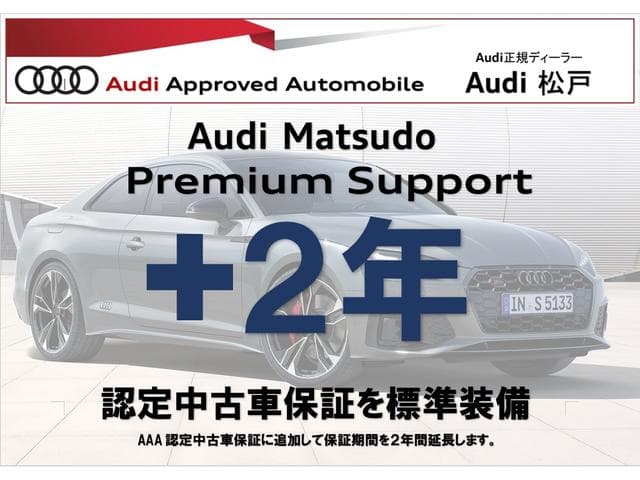 Audi RS5 2022